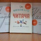 uik-popovnennya (9).jpg