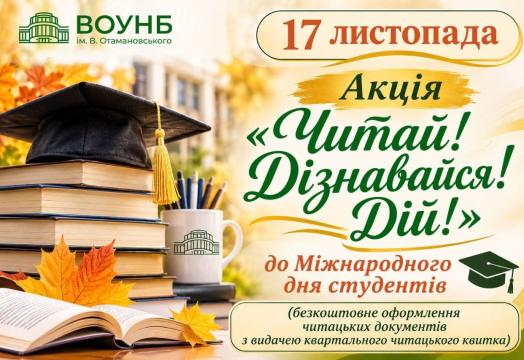 feacher