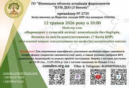 feacher