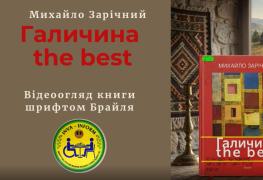 feacher