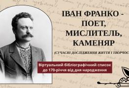 feacher