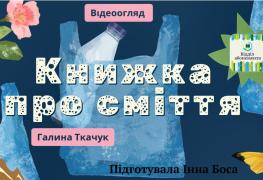 feacher