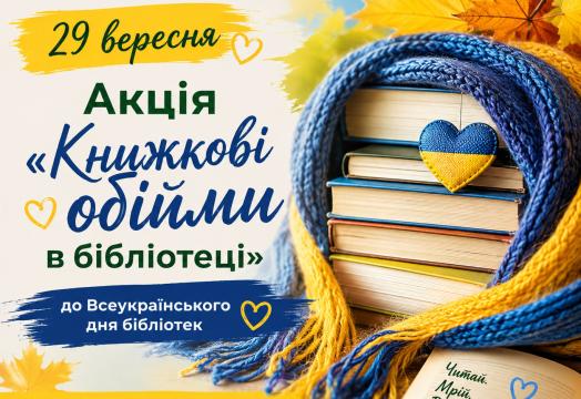feacher