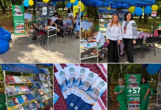 feacher