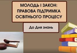 feacher