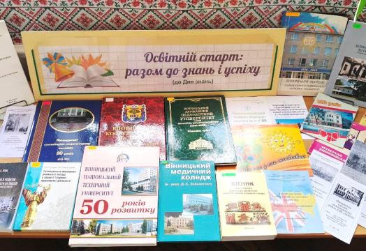 feacher