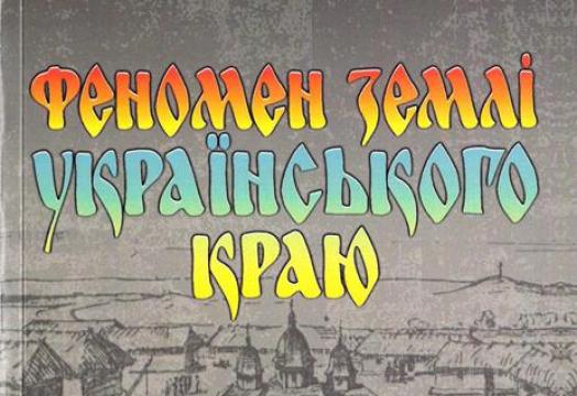 feacher