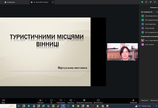 feacher