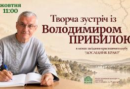 feacher
