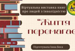 feacher