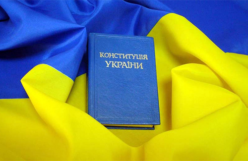 Реферат: Прийняття Конституції України 1996р.